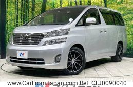 toyota vellfire 2009 -TOYOTA--Vellfire DBA-ANH25W--ANH25-8015034---TOYOTA--Vellfire DBA-ANH25W--ANH25-8015034-