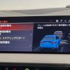 bmw 2-series 2020 -BMW--BMW 2 Series 3BA-7K15--WBA12AK0607F75969---BMW--BMW 2 Series 3BA-7K15--WBA12AK0607F75969- image 9