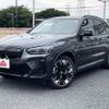 bmw ix3 2022 CFJ1699313 image 1