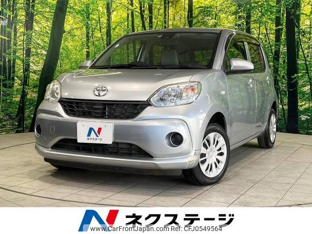 toyota passo 2017 -TOYOTA--Passo DBA-M700A--M700A-0060656---TOYOTA--Passo DBA-M700A--M700A-0060656- image 1