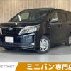 toyota voxy 2014 CFJ1676065 image 1