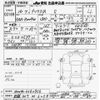 toyota prius-α 2014 -TOYOTA 【名古屋 307ﾐ6258】--Prius α ZVW41W-3362956---TOYOTA 【名古屋 307ﾐ6258】--Prius α ZVW41W-3362956- image 3