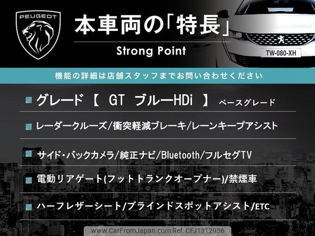 peugeot 5008 2018 -PEUGEOT--Peugeot 5008 LDA-P87AH01--VF3MJAHWWJL013317---PEUGEOT--Peugeot 5008 LDA-P87AH01--VF3MJAHWWJL013317- image 2