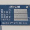 mitsubishi-fuso canter 2017 CFJ1428142 image 8