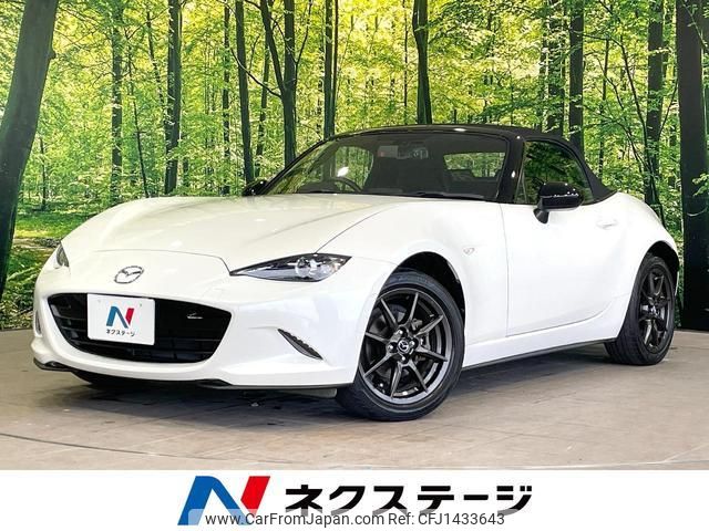 mazda roadster 2018 quick_quick_ND5RC_ND5RC-201105 image 1