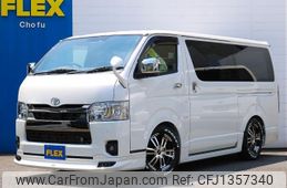 toyota hiace-van 2023 -TOYOTA--Hiace Van 3DF-GDH201V--GDH201-1091277---TOYOTA--Hiace Van 3DF-GDH201V--GDH201-1091277-