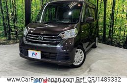 nissan dayz-roox 2020 CFJ1489332