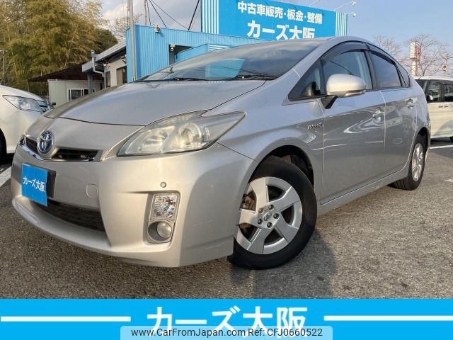 toyota prius 2010 -TOYOTA--Prius DAA-ZVW30--ZVW30-5154984---TOYOTA--Prius DAA-ZVW30--ZVW30-5154984- image 1