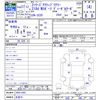 bmw 2-series 2015 -BMW 【名変中 】--BMW 2 Series 2C20--0V611593---BMW 【名変中 】--BMW 2 Series 2C20--0V611593- image 3