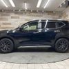 nissan x-trail 2015 -NISSAN--X-Trail DAA-HNT32--HNT32-109795---NISSAN--X-Trail DAA-HNT32--HNT32-109795- image 15