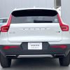 volvo xc40 2019 -VOLVO--Volvo XC40 DBA-XB420XC--YV1XZACMCL2223559---VOLVO--Volvo XC40 DBA-XB420XC--YV1XZACMCL2223559- image 19