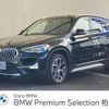 bmw x1 2022 -BMW--BMW X1 3BA-AA15--WBA32AA0305V41460---BMW--BMW X1 3BA-AA15--WBA32AA0305V41460- image 1