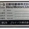hino melpha 2013 CFJ1849874 image 29