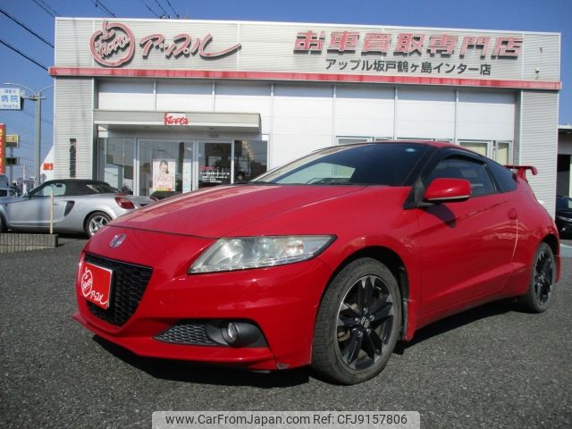 honda cr-z 2013 -HONDA--CR-Z DAA-ZF2--ZF2-1100226---HONDA--CR-Z DAA-ZF2--ZF2-1100226- image 1