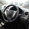 nissan note 2015 -NISSAN--Note DBA-E12--E12-352237---NISSAN--Note DBA-E12--E12-352237- image 12