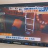 daihatsu mira-cocoa 2013 -DAIHATSU 【倉敷 580ﾖ7834】--Mira Cocoa L675S--0152724---DAIHATSU 【倉敷 580ﾖ7834】--Mira Cocoa L675S--0152724- image 15