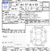 honda odyssey 2015 -HONDA 【川崎 339ｻ110】--Odyssey RC1--1104700---HONDA 【川崎 339ｻ110】--Odyssey RC1--1104700- image 3