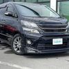 toyota vellfire 2013 -TOYOTA--Vellfire DBA-ANH25W--ANH25-8049950---TOYOTA--Vellfire DBA-ANH25W--ANH25-8049950- image 1