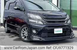 toyota vellfire 2013 -TOYOTA--Vellfire DBA-ANH25W--ANH25-8049950---TOYOTA--Vellfire DBA-ANH25W--ANH25-8049950-