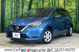 nissan note 2018 -NISSAN--Note DAA-HE12--HE12-186514---NISSAN--Note DAA-HE12--HE12-186514-