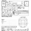 toyota dyna-truck 2015 -TOYOTA--Dyna KDY231-8022591---TOYOTA--Dyna KDY231-8022591- image 3