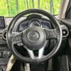 mazda demio 2015 CFJ1523708 image 11