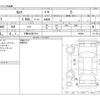 nissan serena 2017 -NISSAN 【千葉 503ﾎ7510】--Serena DBA-C27--C27-002068---NISSAN 【千葉 503ﾎ7510】--Serena DBA-C27--C27-002068- image 3