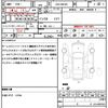 suzuki spacia 2017 quick_quick_DAA-MK42S_MK42S-178769 image 21