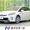 toyota prius 2015 CFJ1732805 image 1