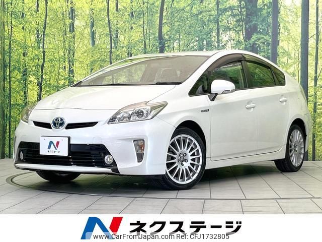 toyota prius 2015 CFJ1732805 image 1
