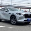 mazda mazda-others 2023 CFJ1445416 image 24