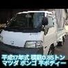 mazda bongo-truck 2005 GOO_NET_EXCHANGE_0707574A30250107W002 image 43