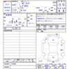 nissan cedric 1990 CFJ1712322 image 3