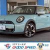 mini mini-others 2024 CFJ1333321 image 1