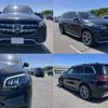 mercedes-benz gls-class 2021 quick_quick_4AA-167986_W1N1679861A270335 image 4