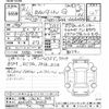 toyota rav4 2019 CFJ1769413 image 3