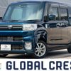 toyota pixis-mega 2022 CFJ1835573 image 1