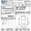 suzuki wagon-r 2018 CFJ1643295 image 3