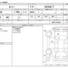 toyota roomy 2017 -TOYOTA--Roomy DBA-M900A--M900A-0090482---TOYOTA--Roomy DBA-M900A--M900A-0090482- image 3