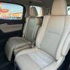 toyota alphard 2020 -TOYOTA 【名変中 】--Alphard GGH35W--0012212---TOYOTA 【名変中 】--Alphard GGH35W--0012212- image 23