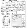 suzuki solio 2019 -SUZUKI--Solio MA46S-752595---SUZUKI--Solio MA46S-752595- image 3