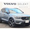 volvo xc40 2020 CFJ1716658 image 1