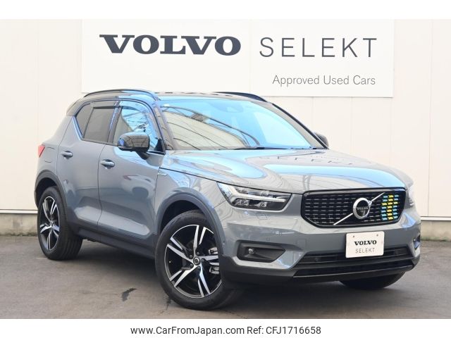 volvo xc40 2020 CFJ1716658 image 1