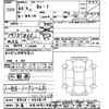 nissan be-1 1987 CFJ1693885 image 3