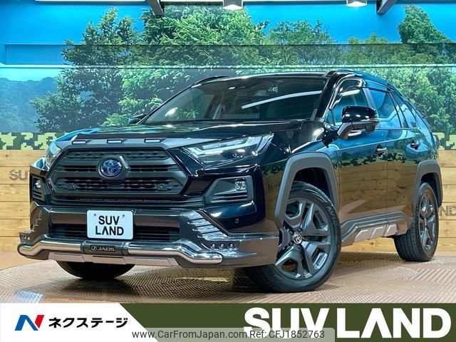 toyota rav4 2023 CFJ1852763 image 1