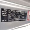 toyota toyoace 2011 -TOYOTA--Toyoace ABF-TRY230--TRY230-0116943---TOYOTA--Toyoace ABF-TRY230--TRY230-0116943- image 5