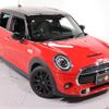 mini mini-others 2020 -BMW 【名変中 】--BMW Mini XU20M--02L86454---BMW 【名変中 】--BMW Mini XU20M--02L86454- image 24