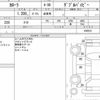 toyota corolla 2019 CFJ1798361 image 6