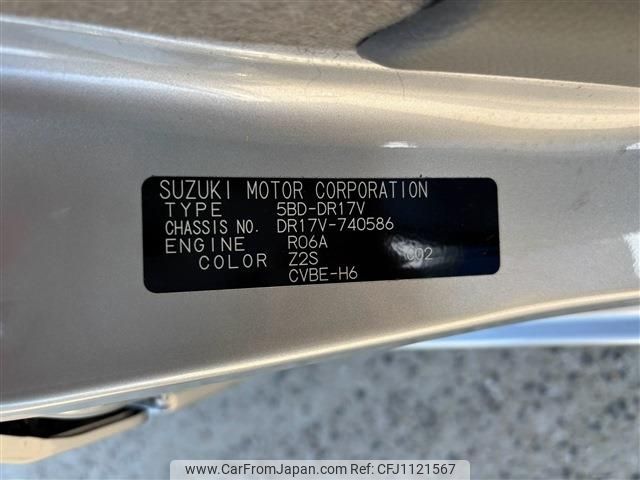nissan clipper-van 2024 -NISSAN--Clipper Van 5BD-DR17V--DR17V-740586---NISSAN--Clipper Van 5BD-DR17V--DR17V-740586- image 2
