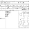 nissan diesel-ud-quon 2018 CFJ1684561 image 3